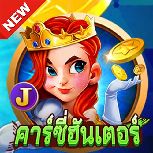 Banner1-Crazy-Hunter-min ค่าย Jili Slot ทดลองเล่นสล็อตฟรี เว็บตรง