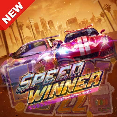 Banner Speed Winner ทดลองเล่นสล็อต ค่าย PG SLOT เกมใหม่มาแรง ล่าสุด2023