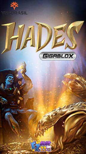 Icon HADES ทดลองเล่นสล็อต ค่าย YGG Gaming เกมใหม่ มาแรง2023