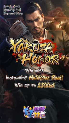 Yakuza Honor สล็อต pg เกมใหม่-min