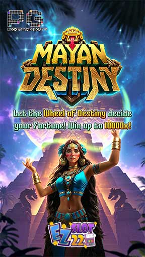 เกม-Mayan-Destiny
